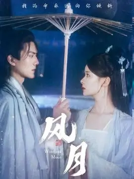 回声者职能位档案卡封面