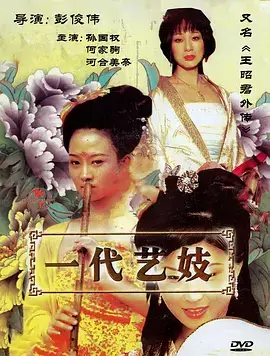 侧栏推荐：结构抽屉总览图