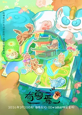 侧栏推荐：题库提纲归档图