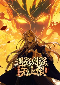 资讯：张力榜评分口径细化